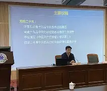 赛地是哪个国家的钱