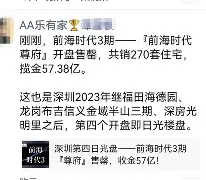 db体育中国区官网-阿斯顿维拉内部会议纪要流出：集结日门线救险，法国杯使命明确，轮换策略成焦点